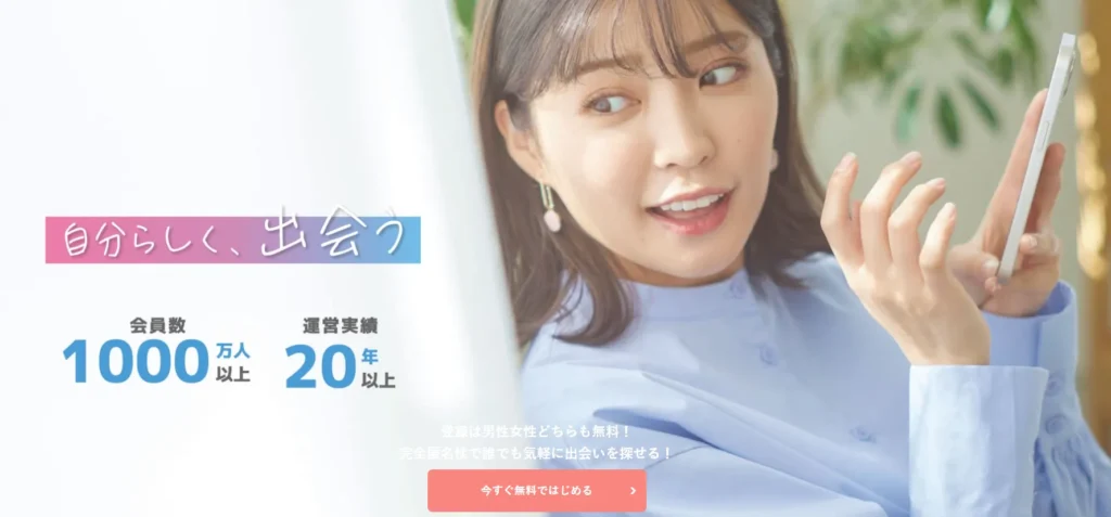 Jメール