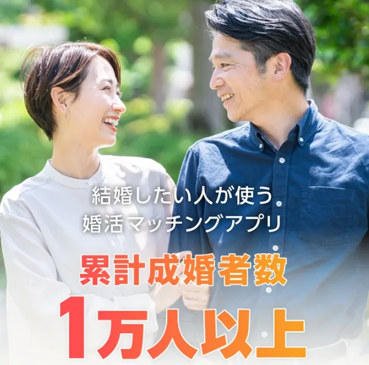 ユーブライド